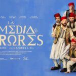 LA COMEDIA DE LOS ERRORES en el Teatro la Latina - Madrid Es Teatro